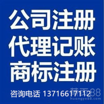 北京商務(wù)代理代辦服務(wù) 為企業(yè)發(fā)展保駕護航