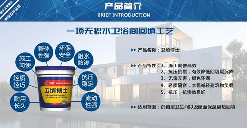 衛填博士 源頭廠家引領無積水回填工藝，誠招全國代理共拓藍海